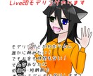 低価格・短納期でLive2Dモデルを作成します 低価格・短納期であなたの絵に命を吹き込みます イメージ1