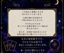 的中率高めルノルマングランタブローの気持ちみます 言葉にしてくれない彼の気持ち・今後・あなたへのアドバイスます イメージ2