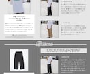 男性限定！あなたに合う好印象な1コーデを見つけます ファッション初心者、自信がない方、服装を変えたい方、大歓迎！ イメージ5