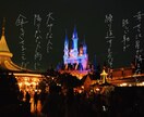 あなたの写真に手書き文字を添えます 心に届く、優しい手書き文字つくります イメージ8