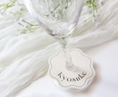 Wedding｜結婚式 グラス席札を作成します おふたりのこだわりで飾る乾杯グラスでゲストをお迎え イメージ9
