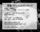 魔術の術式で二人のエネルギーを再構築します 停滞した愛に白魔術の光を◆片想いを終わらせる御縁結び イメージ2