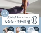 女性が好むチラシやパンフレット作成します 心に残る素敵なチラシをお作りします イメージ1