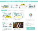 SEO・MEO・AIOつきホームページ作ります 地名+サービス名でGoogle＆マップ上位を狙って集客！ イメージ4