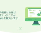 現役エンジニアがデザインを忠実に再現します 現役フロントエンドエンジニアがLPを早く正確に再現します イメージ1
