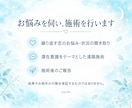 恋を邪魔する心の壁を、彼の潜在意識から外します 複雑恋愛・年の差・職場恋愛。恋を阻む見えない壁を解き放ちます イメージ2
