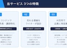 講師・コンテンツ販売のLINE構築代行します 講座・教材販売の売上を伸ばすLINE構築・運用 イメージ2
