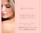誰にも言えない不倫の恋の行方をタロットで占います 行き先の分からない辛い恋の悩み…カードに委ねてみませんか？ イメージ3