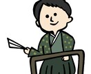 商用OK！ご要望に合わせたアイコン描きます ちょっと味がある、癒される、なんか可愛い、イラストが得意 イメージ5