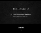 低価格で丁寧・高品質なコーディングを代行します 制作会社様・デザイナー様必見！ イメージ10