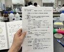 理系大学生がレポート・文章を丁寧に添削します 化学・生物系のレポート作成、添削、文章作成サポート イメージ2