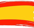 サッカーで使えるスペイン語を学べます スペインサッカーコーチが教えるすぐ使える本場のスペイン語 イメージ1