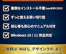 PDF分割・高画質画像化！効率化ツールを提供します インストール不要！高画質300dpiで自動分割＆一括処理 イメージ6