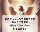 彼の気持ち「今すぐ知りたい！」サクサク鑑定します 【先着10名様】実績4600件のスピード鑑定♪ イメージ7