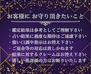 再婚、復縁、新しい幸せを掴める運命を鑑定で導きます 再婚や復縁に迷う方へ、心に寄り添う鑑定で新たな幸せへ導きます イメージ4