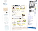 オリジナルデザイン格安HP制作します ご自身で更新できるホームページをWordPressで作成！ イメージ3