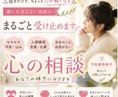 心を軽くするお手伝いをします 今すぐ誰かと話したい！雑談や恋愛、仕事のお悩みも何でもok イメージ1