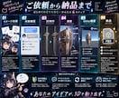 VRChat向け3D小物を制作しますます シンプルな小物・撮影Propsを3Dモデルにします イメージ3