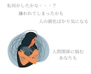 批判なし！だから我慢しなくてOK！全てお聞きします お試し1分から。あなたに寄り添います イメージ3