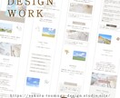 スマホファーストで魅せる♡女性向けHP制作します スマホファーストなミニHPで あなただけの世界観を。 イメージ3