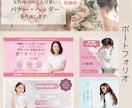 Canvaで丁寧にバナーを作成いたします 低価格でかつ、スピーディに3日以内に納品いたします。 イメージ3