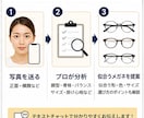 失敗しないメガネ選びをプロが診断します 1級眼鏡作製技能士がサイズと掛け心地まで解説 イメージ2