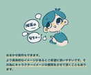 かわいいキャラ描きます アイコンなどに使えるかわいい絵必要ですか？ イメージ3