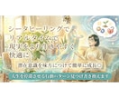 潜在意識を書き換え生きづらさや悩みを解放へ促します リアルタイムで更に自分を愛し幸せに生きるサポートをします イメージ1