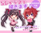 SNS映え抜群！デフォルメ/ミニキャラ制作します VTuber、グッズ、配信、アイコンなどに イメージ1