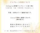 インスタ投稿テンプレ│ベビマ教室向け販売します インスタ投稿テンプレで、教室の雰囲気が伝わります。 イメージ9