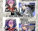 キャラクター全身イラスト描きます 貴方のキャラクターの全身、等身イラストを描きます！ イメージ3