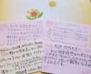 小学生向け 読書感想文の書き方を教えます 元小学校教諭がママ目線で考えた読書感想文の書き方テキストです イメージ3