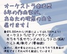 ゲーム、配信等のBGM制作承ります オーケストラ風、綺麗なBGMをお探しの方必見！お値下げ中です イメージ1