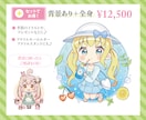 Vtuber配信向けゆるふわSDミニキャラ描きます 商用利用OK！SNS・配信・グッズ・プレゼントに♪可愛いSD イメージ3