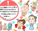 伝わる！雑誌やコラムの挿絵、イラスト描きます 挿絵を見た人の潜在意識に働きかけるような印象に残るイラスト イメージ3