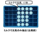 配達ミス防止アプリ（エクセル表）簡単に作れます 文字入力だけで誰でも簡単に使用可能！エクセル初心者でも安心! イメージ9