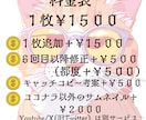 個性が光る出品画像であなたのサービスを際立たせます 個性派デザインで皆の視線を釘付けニャ！ イメージ8