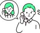 こんな長い夜はゆったりとお話聞きます 何となく眠れない夜。眠くなるまでゆるゆるとお話しましょう。 イメージ8