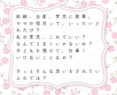 現役保育教諭☘️育児、子育てのお悩み聞きます ゆるっと子育て♡でいいんです!不安も弱音もぜんぶ聞きます♡ イメージ3