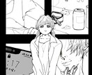 Twitterやインスタなどのアイコンを描きます 絵柄いろいろ！特徴を教えていただければなるべく寄せて書きます イメージ4