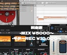 オリジナル曲を丁寧にMIX・マスタリングします プレイヤー×PAの視点で楽曲が“伝わる音”に仕上げます。 イメージ2