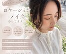 美容サロン向けSNS投稿画像を作成します 美容サロン映え投稿画像作ります イメージ3