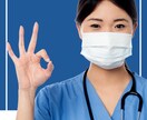 新人看護師のお話聞きます 新人看護師のお悩みなんでも相談ください！！ イメージ3