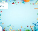 セミナー・配信で差がつく！Zoom背景制作します 商用OK！ライバルと差別化する戦略的デザイン イメージ6