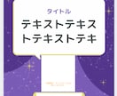 Instagram投稿用テンプレ作ります 毎回のデザインを考える手間を省けます！ イメージ6