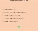 AI・スマホ・PCの困りごとを画面共有で解決します AI・スマホ・PCをわかりやすく丁寧にサポート イメージ8