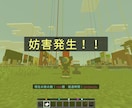 統合版（BE）自作アドオン／ミニゲーム相談できます メッセージで事前相談 → 方針整理 → 入れる・遊べるまで イメージ3