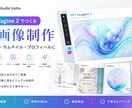 小さなお店のSNS画像を制作します 投稿や告知に使える画像を作ります イメージ1
