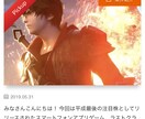 月間アクセス15万のゲーム攻略サイトで宣伝します レビュー記事を作成し、宣伝させていただきます。 イメージ1