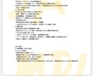 データ入力全般やります 時間かかるしワープロできないし。という方！ イメージ3